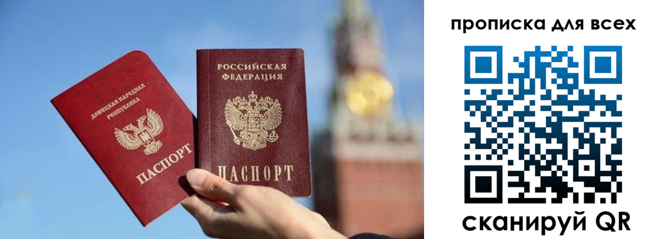 временная регистрация для всех в Анжеро-Судженске